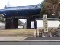 御香宮神社(京都府)