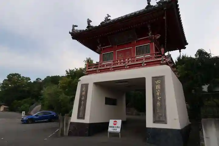 十楽寺の山門・神門