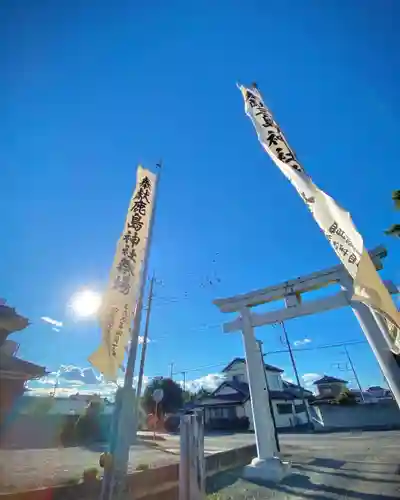 鹿嶋三嶋神社(茨城県)