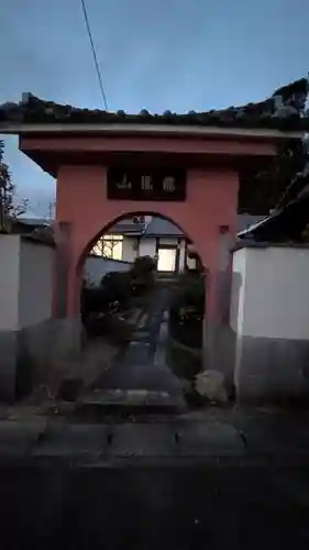 妙應寺(京都府)
