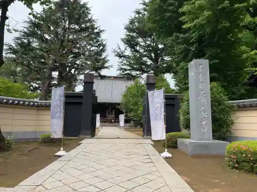 寛永寺(根本中堂)(東京都)