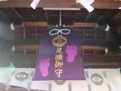 護王神社の建物その他