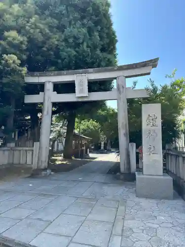 鎧神社(東京都)
