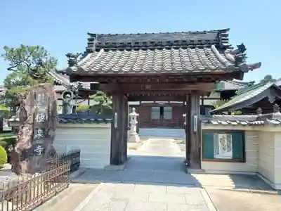極楽寺の山門・神門