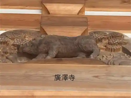 広沢寺(長野県)