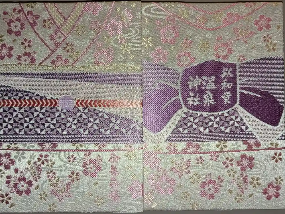 温泉神社〜いわき湯本温泉〜の御朱印帳