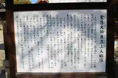 大念佛寺の歴史