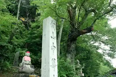 中尊寺のその他建物