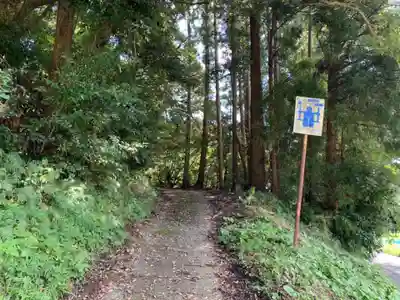 八幡神社の周辺