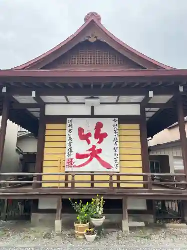 川越八幡宮の{uncategorized: "未分類", other: "その他", undefined: "問題あり", building: "その他建物", grave: "お墓", sacred_gate: "鳥居", guardian: "狛犬", statue: "像", buddha: "仏像", history: "歴史", nature: "自然", garden: "庭園", animal: "動物", pagoda: "塔", temizu: "手水舎", mountain_gate: "山門・神門", sanctuary: "本殿・本堂", subordinate: "末社・摂社", art: "芸術", scenery: "景色", jizo: "地蔵", ema: "絵馬", goshuin: "御朱印", omikuji: "おみくじ", items: "授与品その他", amulet: "お守り", goshuincho: "御朱印帳", eats: "食事", festival: "お祭り", votive_dance: "神楽", shichigosan: "七五三参", wedding: "結婚式", experience: "体験その他", initially: "初詣", around: "周辺", anti_infection: "感染症対策"}