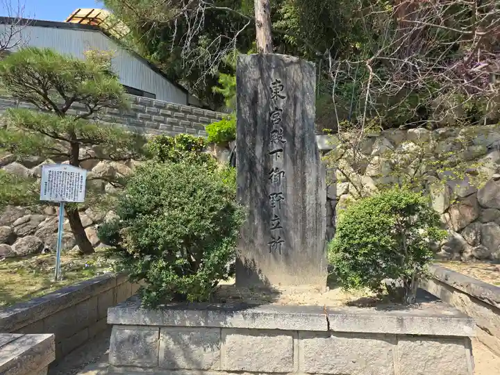 門戸厄神東光寺(兵庫県)