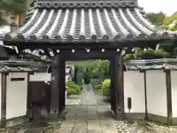 如是院(京都府)