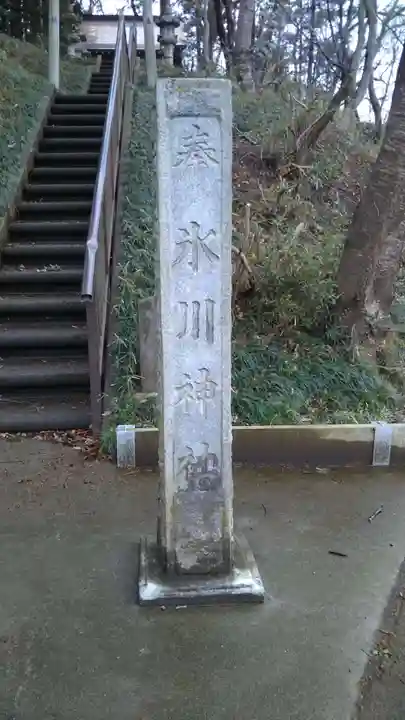 氷川神社のその他建物