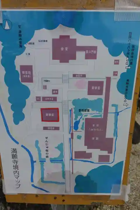 満願寺のその他建物