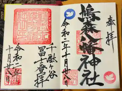 書き入れでいただきました