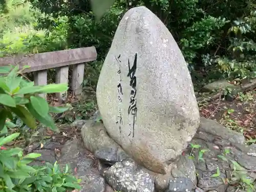 當田八幡神社のその他建物