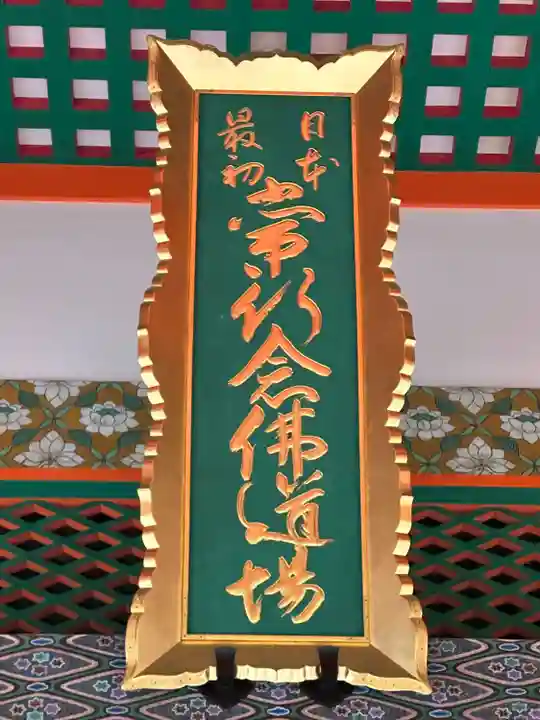 清水寺(京都府)