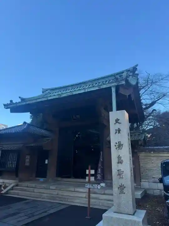 湯島聖堂の{uncategorized: "未分類", other: "その他", undefined: "問題あり", building: "その他建物", grave: "お墓", sacred_gate: "鳥居", guardian: "狛犬", statue: "像", buddha: "仏像", history: "歴史", nature: "自然", garden: "庭園", animal: "動物", pagoda: "塔", temizu: "手水舎", mountain_gate: "山門・神門", sanctuary: "本殿・本堂", subordinate: "末社・摂社", art: "芸術", scenery: "景色", jizo: "地蔵", ema: "絵馬", goshuin: "御朱印", omikuji: "おみくじ", items: "授与品その他", amulet: "お守り", goshuincho: "御朱印帳", eats: "食事", festival: "お祭り", votive_dance: "神楽", shichigosan: "七五三参", wedding: "結婚式", experience: "体験その他", initially: "初詣", around: "周辺", anti_infection: "感染症対策"}