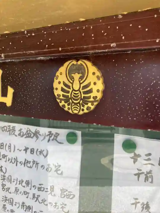 観音寺のその他建物