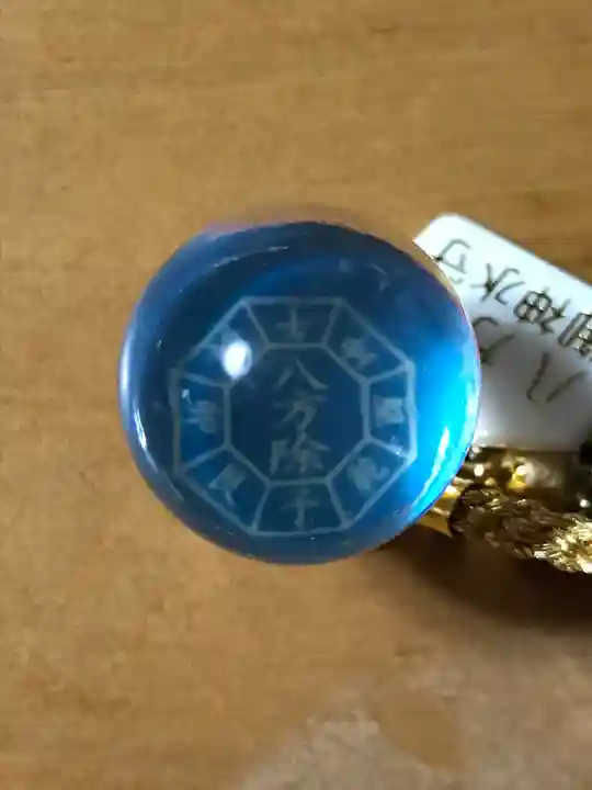 検見川神社の授与品その他