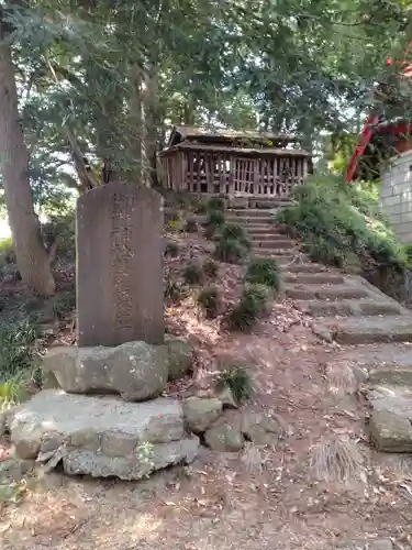 御瀧神社(福島県)