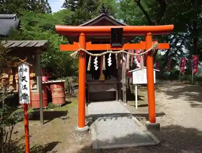 愛宕神社(宮城県)