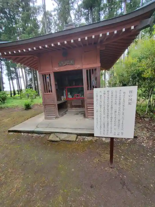 城興寺(延生地蔵尊)のその他建物