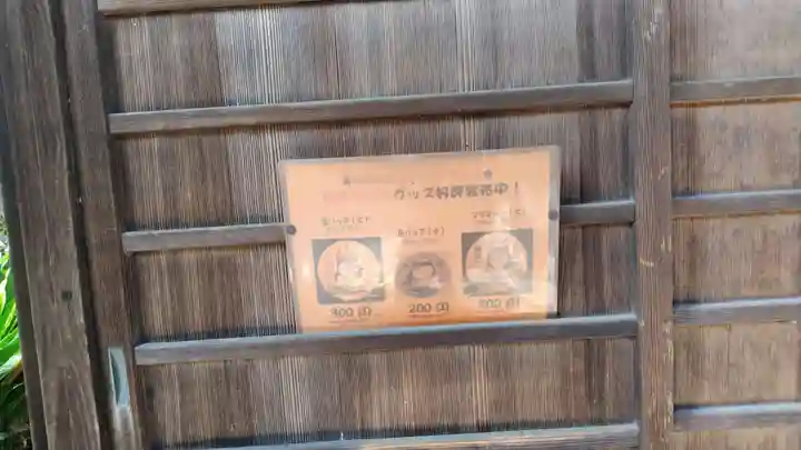 橋姫神社(京都府)