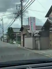 亀翁寺の周辺