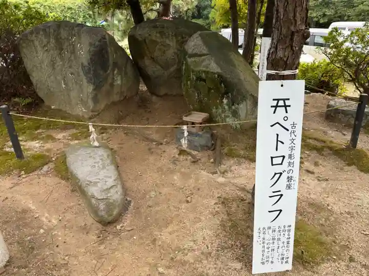 彦島八幡宮(山口県)