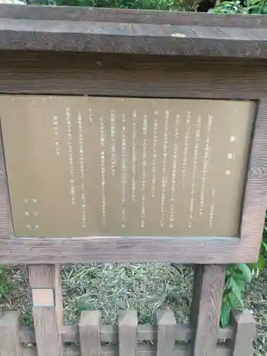 徳星寺(埼玉県)