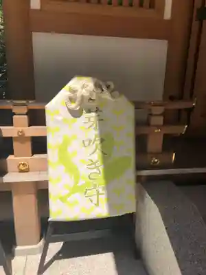 福徳神社(芽吹稲荷)のお守り