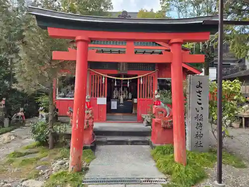 よさこい稲荷神社(高知県)