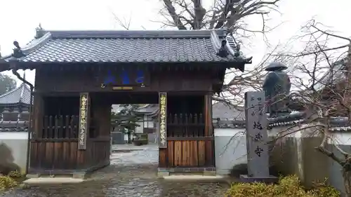 地蔵寺の山門