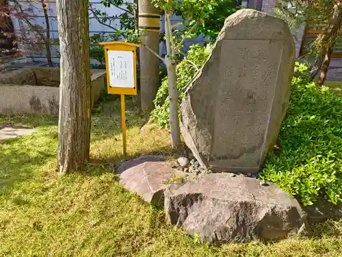根生院(東京都)