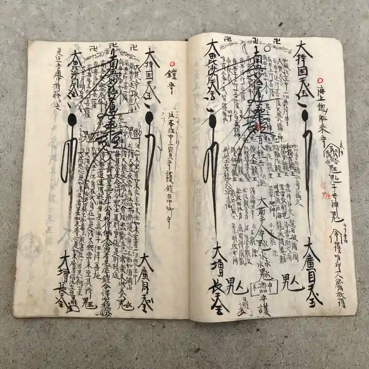 大久寺(神奈川県)