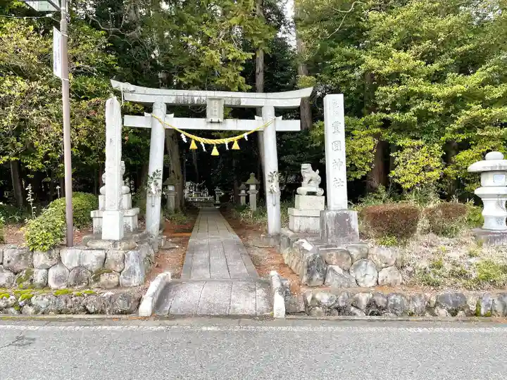 豊国神社(滋賀県)