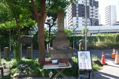大経寺(東京都)