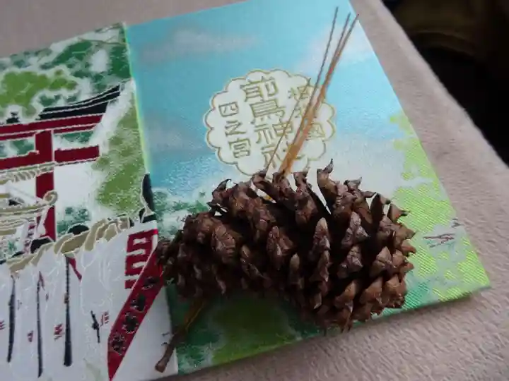 前鳥神社(神奈川県)