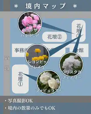 宝光寺(北海道)