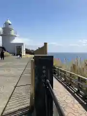 石室神社(静岡県)