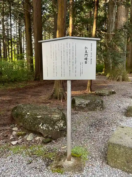 北口本宮冨士浅間神社(山梨県)