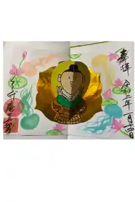 飛び出すポップアップ御朱印