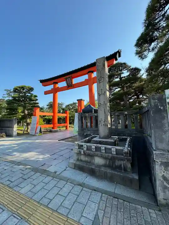 白山神社(新潟県)