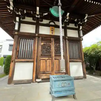 不動院のその他建物