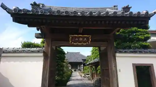 金剛寺の山門