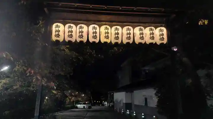 安井金比羅宮(京都府)