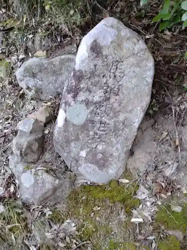 八龍神社（塩ノ貝）(宮城県)