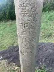 嚴嶋神社の建物その他