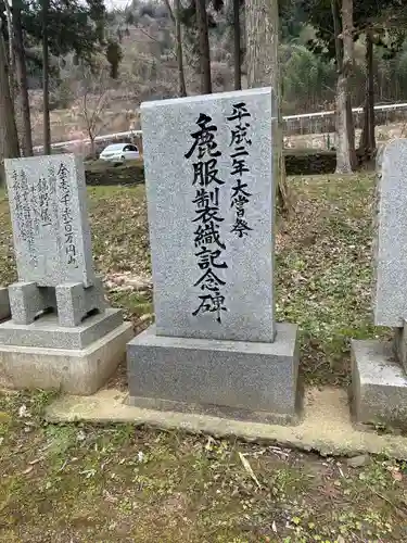 山崎忌部神社(徳島県)